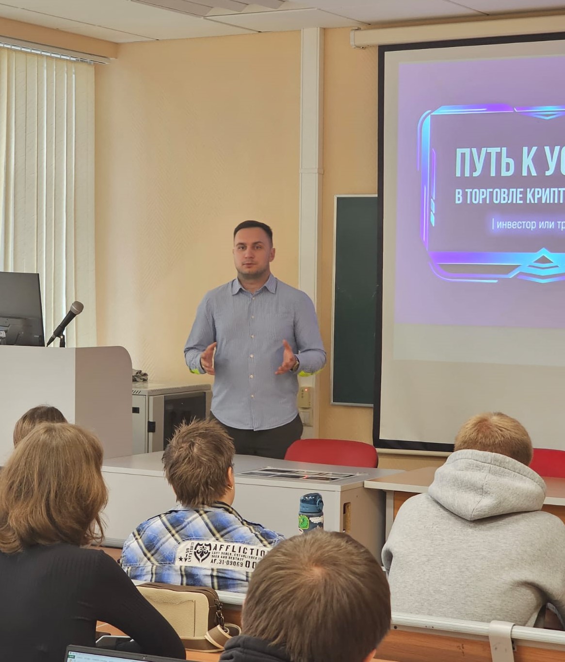 Мастер-класс эксперта-практика Станислава Бондаренко