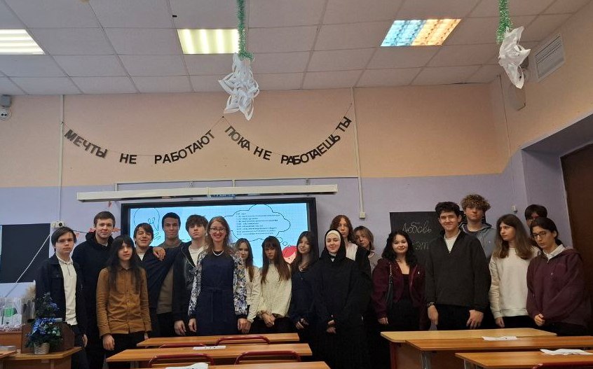 Профориентационный мастер-класс по финансовой безопасности в школе № 1601