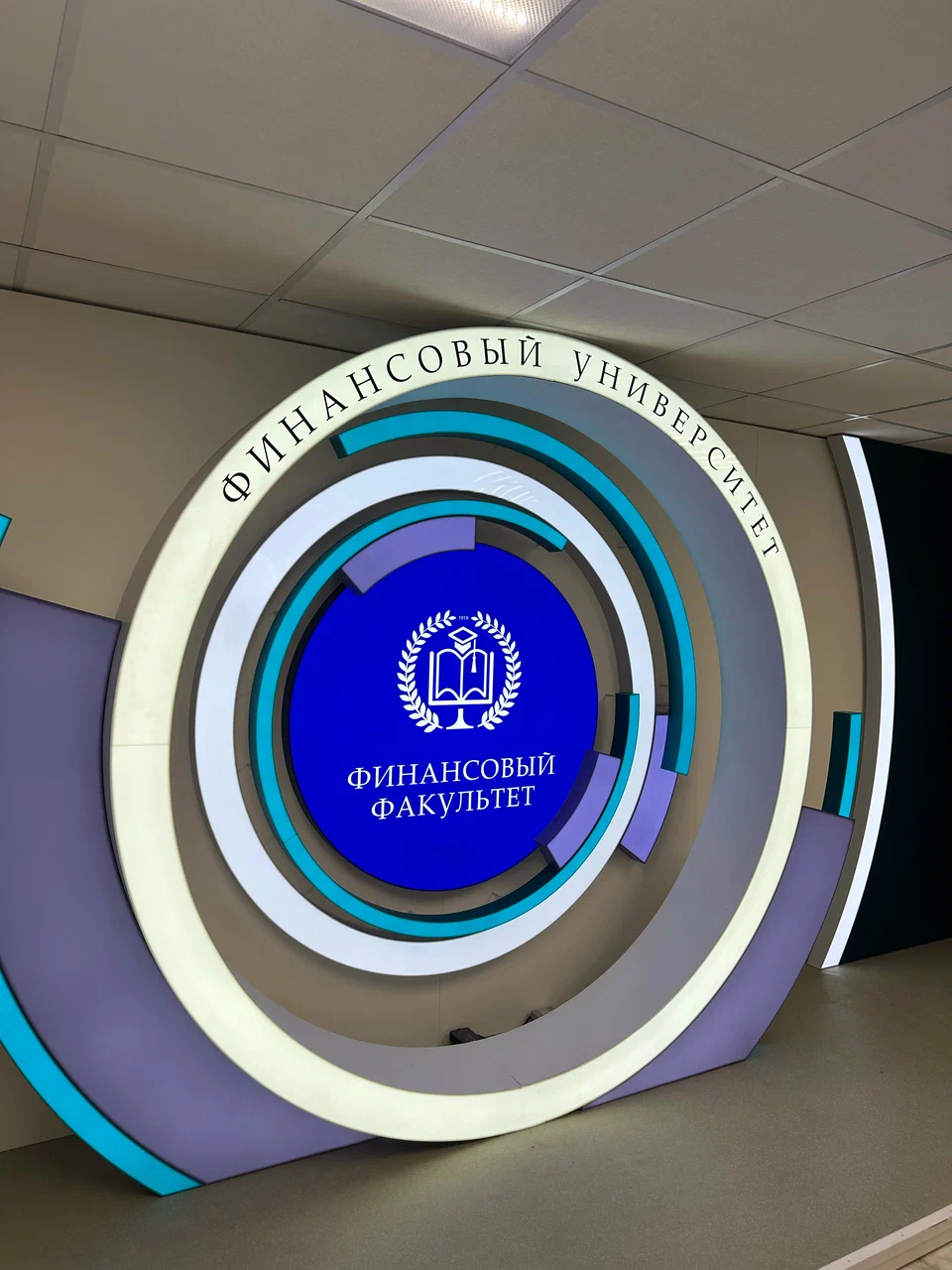Студенты профиля «Финансовые рынки и финтех» продолжают фееричное шествие на олимпиадах всех уровней