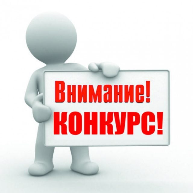 Конкурс студенческих проектов «АСВ лидеры будущего»