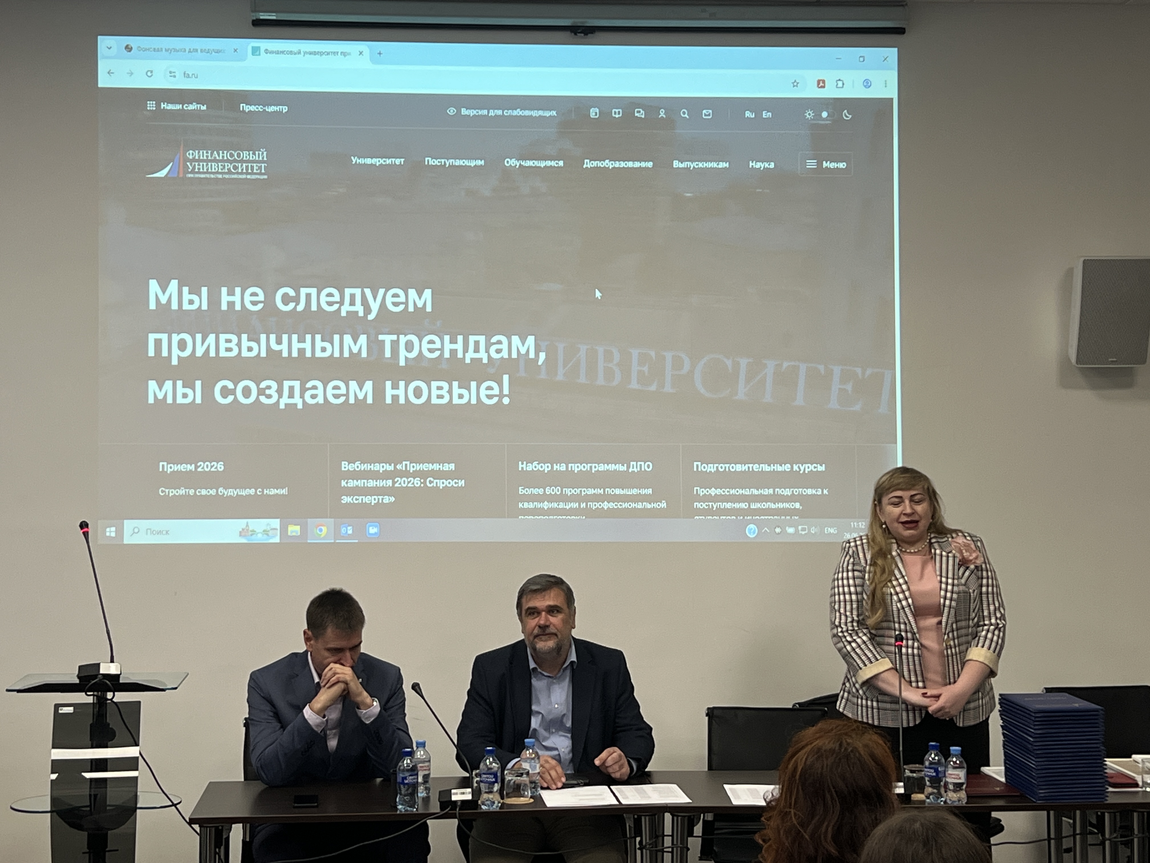 Вручение дипломов выпускникам Кафедры страхования и экономики социальной сферы прошло на площадке Всероссийского союза страховщиков