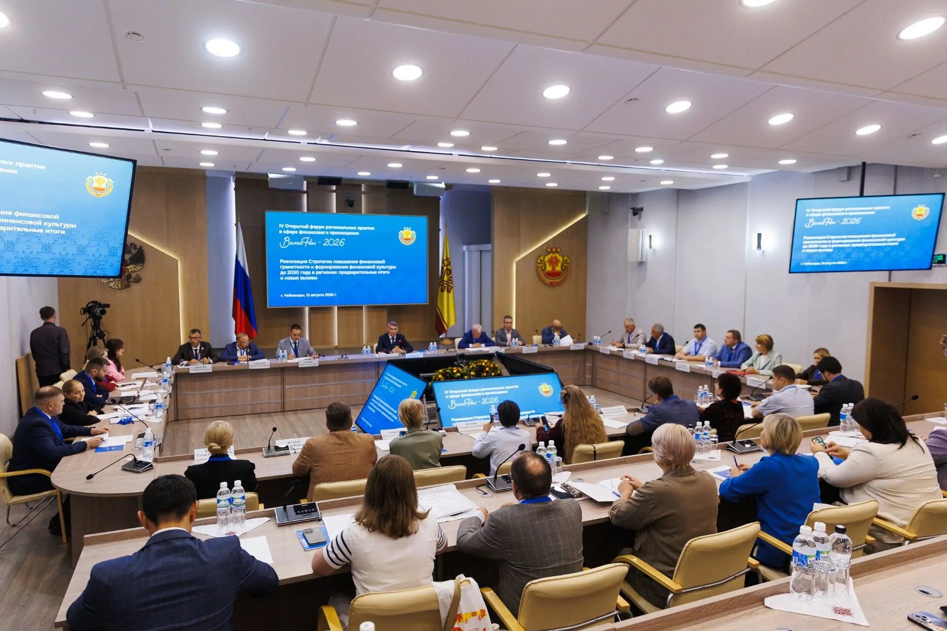 Финансовая грамотность предпринимателей в фокусе: итоги участия Финуниверситета в форуме «ВолгаФин»