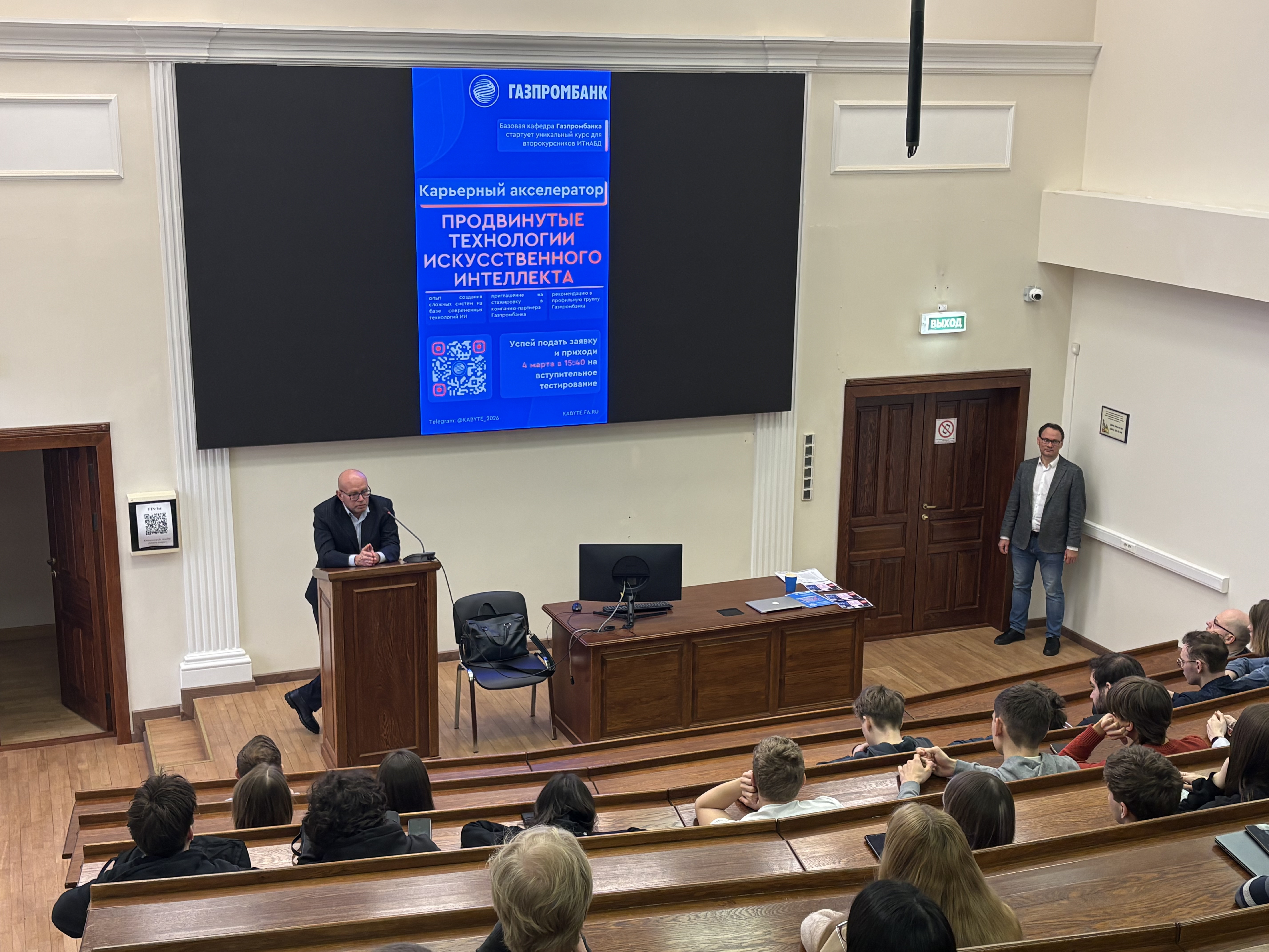 Продвинутые технологии искусственного интеллекта