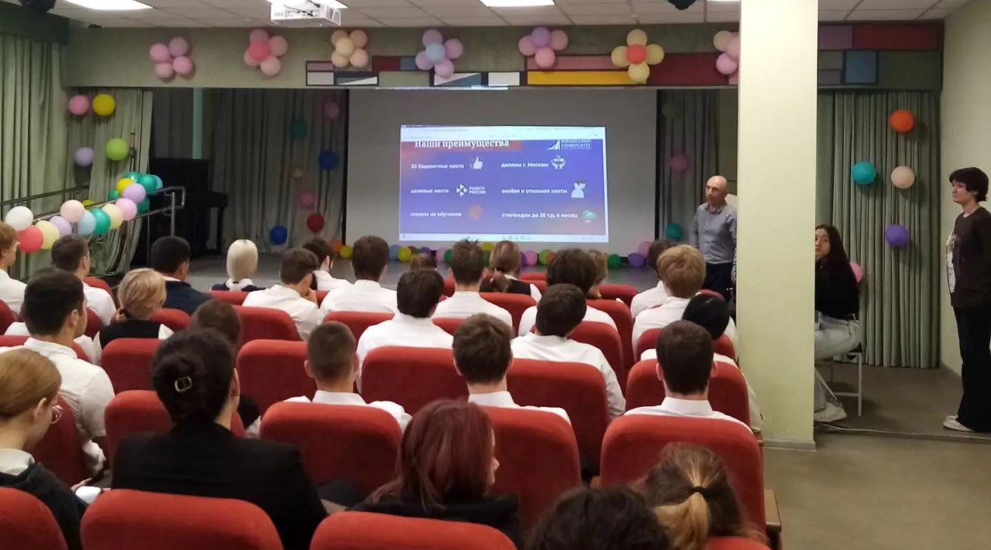 Профориентационное мероприятие для учеников 11 классов школы № 28 г. Новороссийска