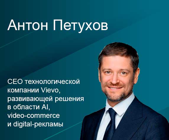 Международная школа бизнеса продолжает серию интервью с преподавателями программ MBA 