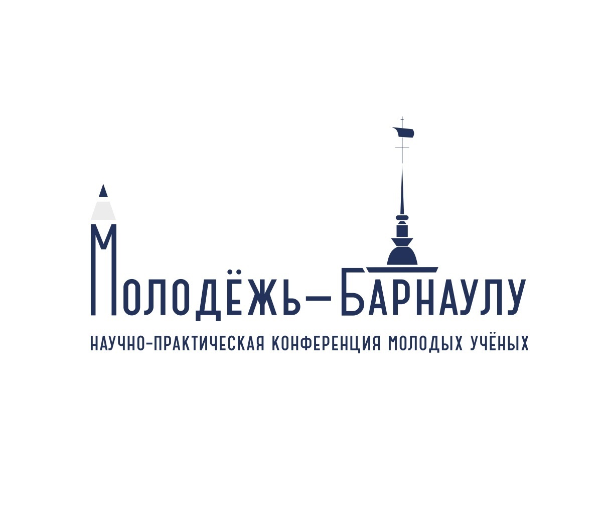 Финуниверситет станет площадкой для молодых ученых Барнаула: 11 ноября в Алтайском филиале состоится XXVIII городская конференция «Молодежь – Барнаулу»