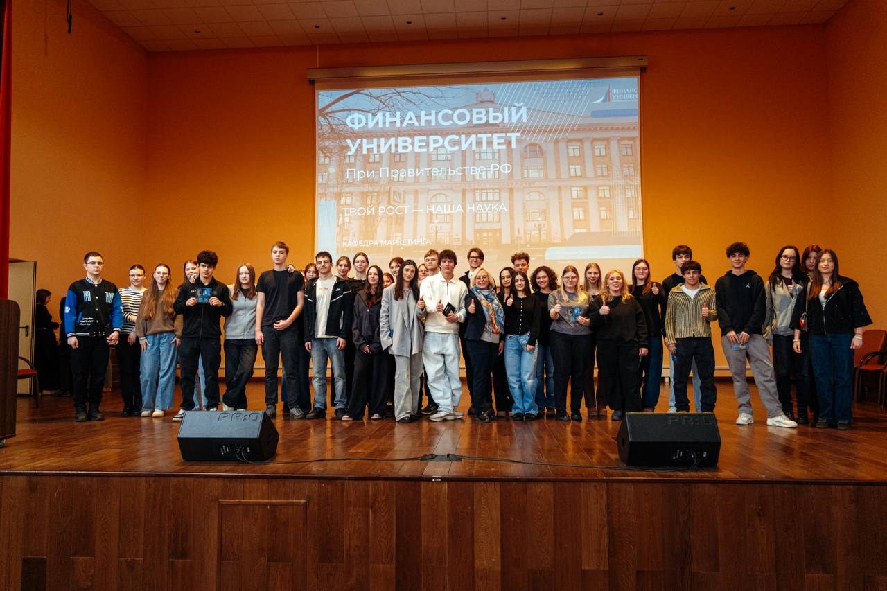 Факультет «Высшая школа управления» провел бизнес-каникулы для школьников из предпринимательских классов