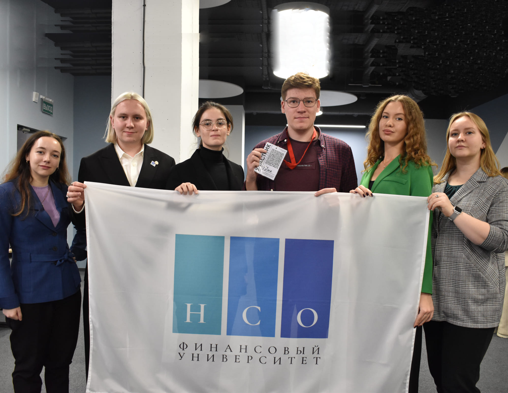 Научное студенческое общество Финансового университета — победитель IV Конкурса студенческих научных объединений