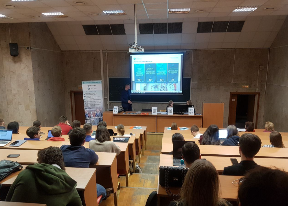 Компания «Пачоли» провела встречу со студентами Факультета экономики и бизнеса 