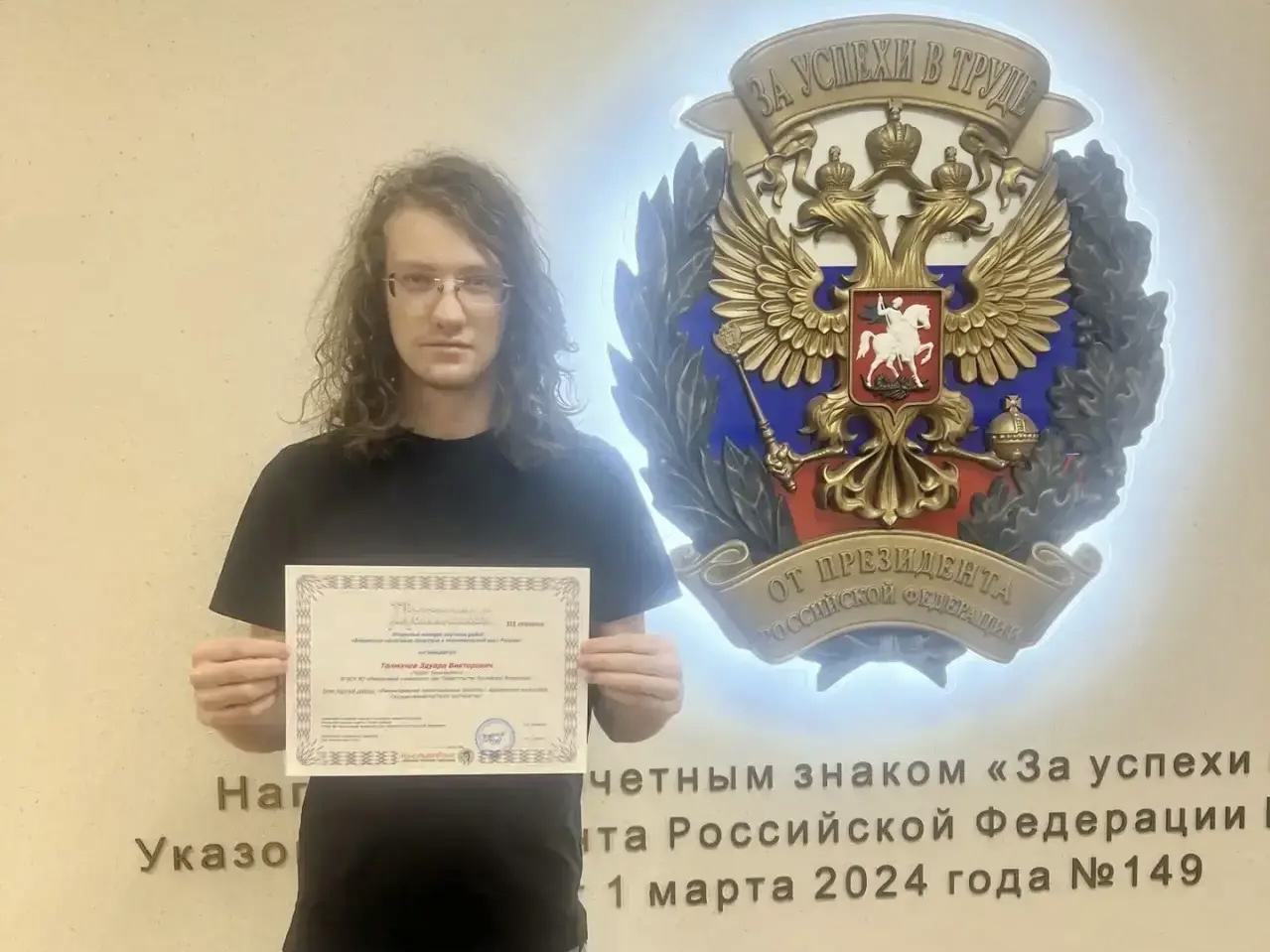 Завершился Открытый конкурс научных работ «Бюджетно-налоговая политика и экономический рост России» при поддержке ЗАО «Консультант Плюс»!