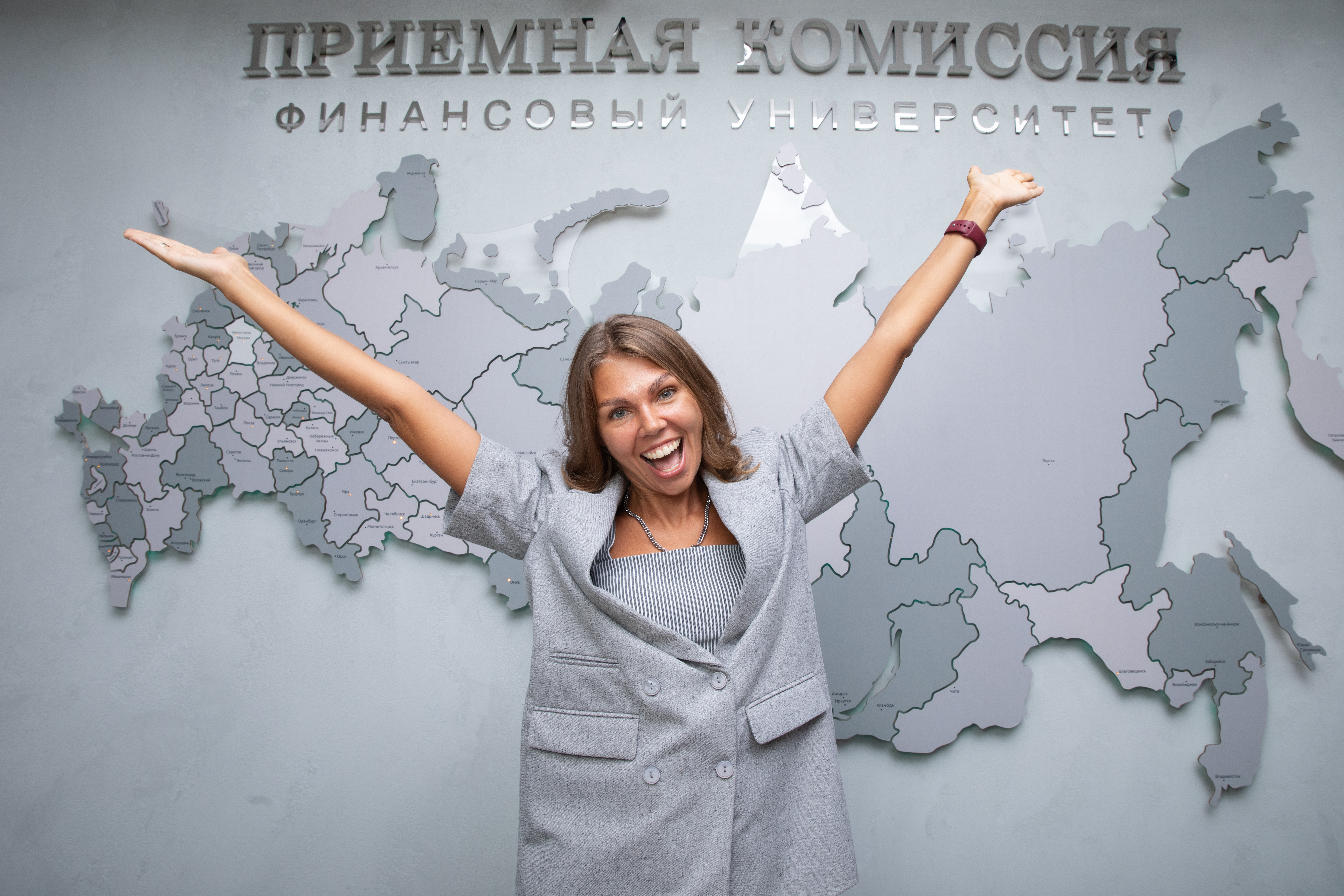 Итоги 2025 года: приёмная кампания и позиции Финансового университета в рейтингах. Часть 1 