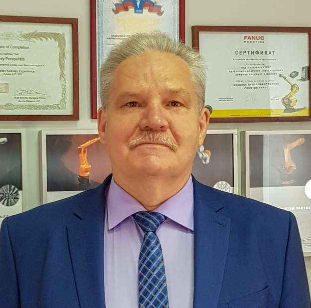 Перепелица Анатолий Александрович