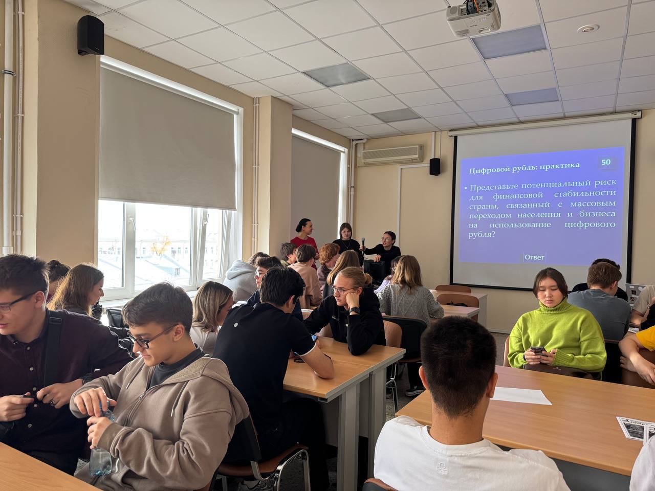 Межвузовская научно-практическая викторина "Финтех в госсекторе: цифровой кошелек - шаг в будущее"