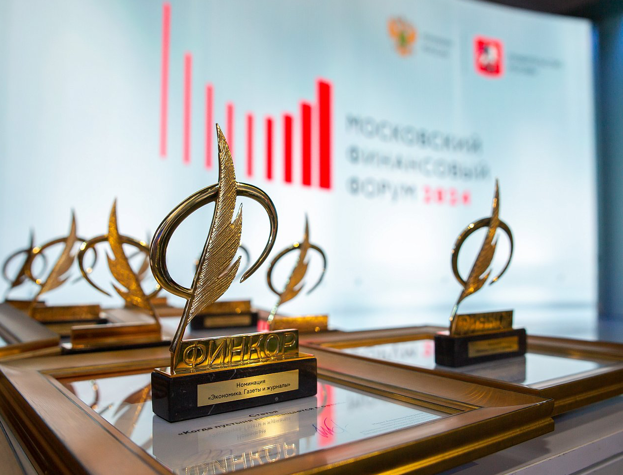 Премия «ФИНКОР»: Примите участие в конкурсе лучших работ по экономике и финансам!