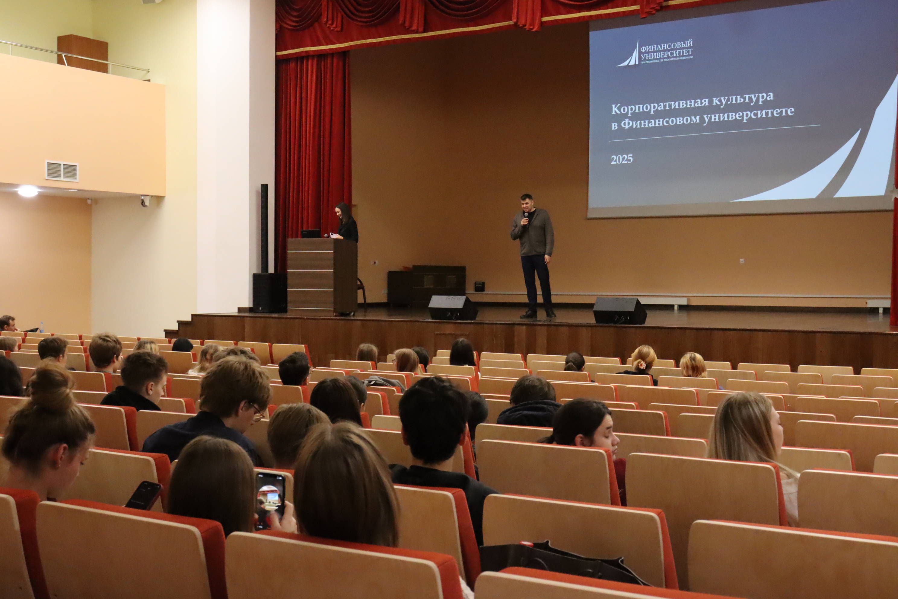 Первокурсники узнали о корпоративных ценностях Финуниверситета