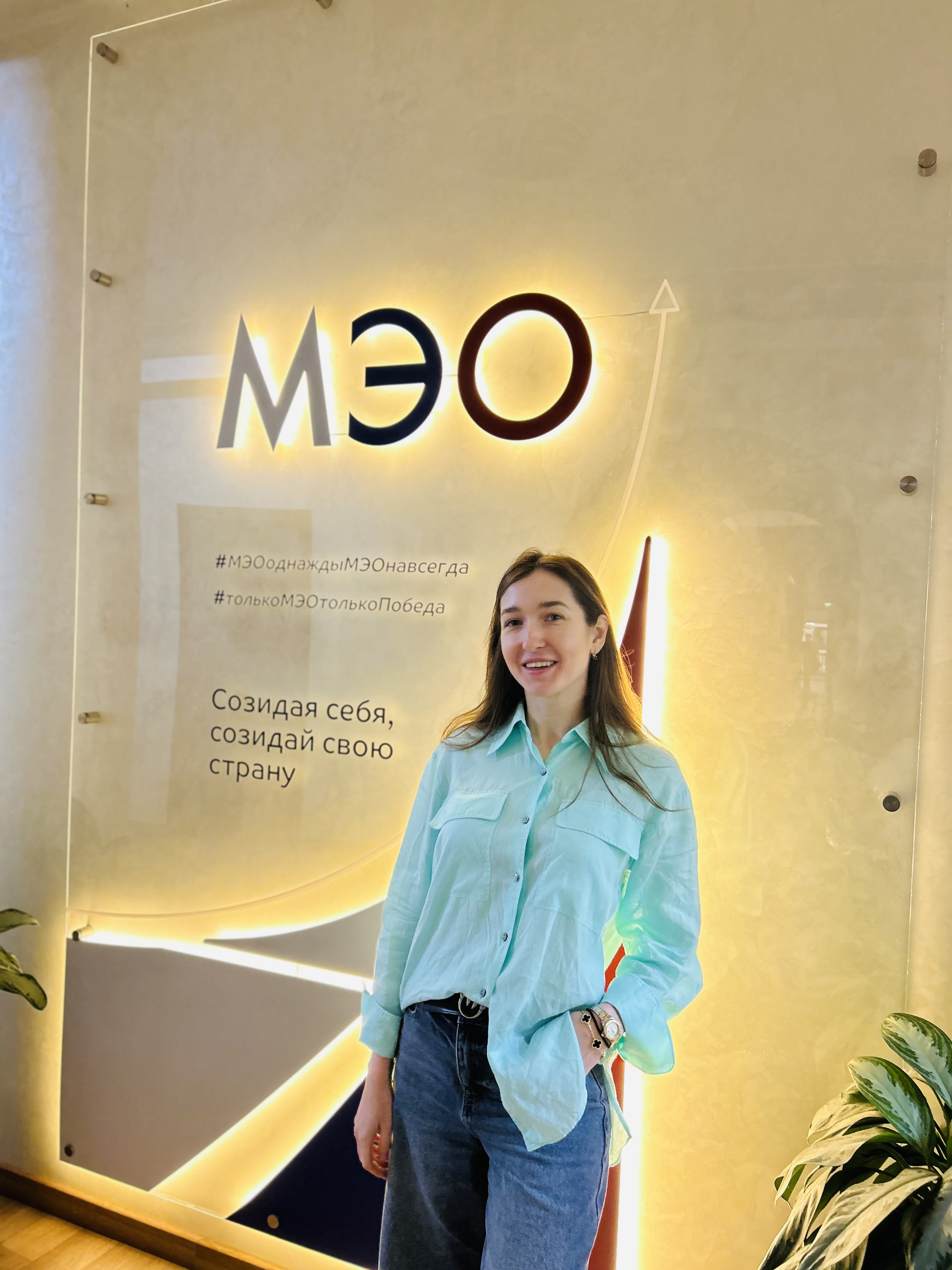 Выпускница Факультета МЭО - Анастасия Журавлева