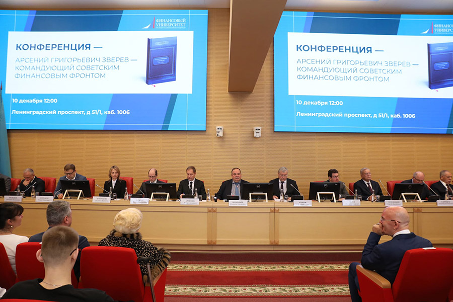 Арсений Григорьевич Зверев – Главнокомандующий Финансовым фронтом