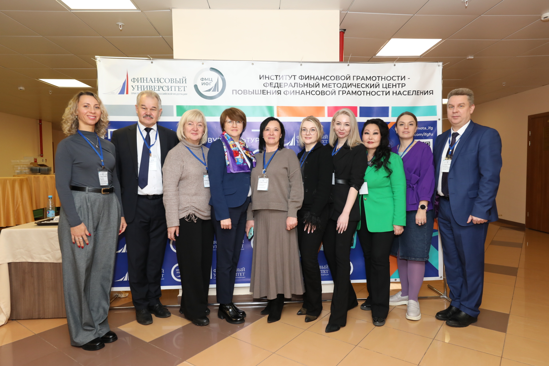 Приглашаем на V Всероссийскую конференцию «Опыт и тренды развития финансовой грамотности»