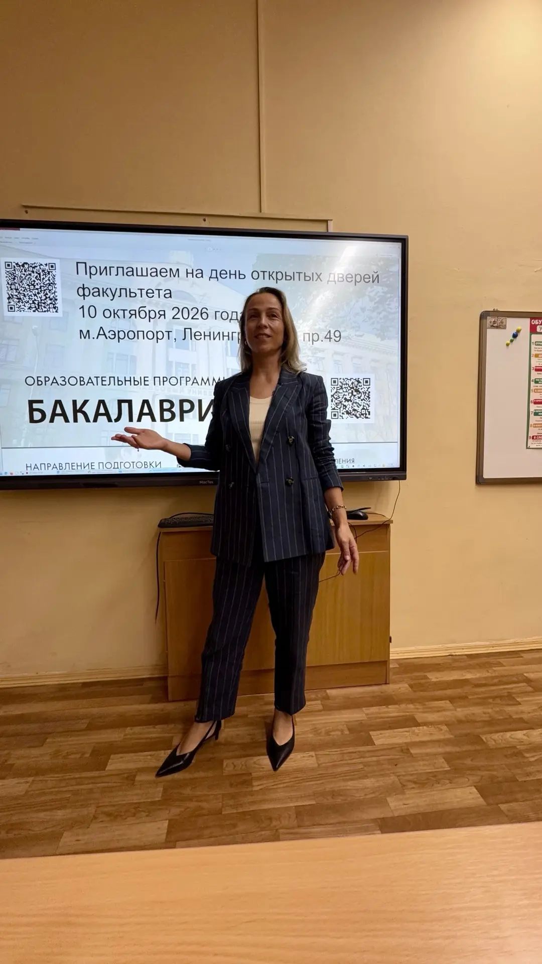 Как помочь ребенку выбрать будущее?