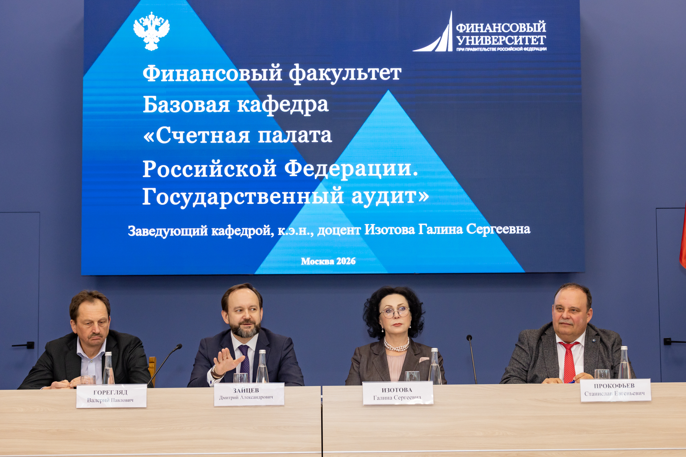 Новые программы ДПО!