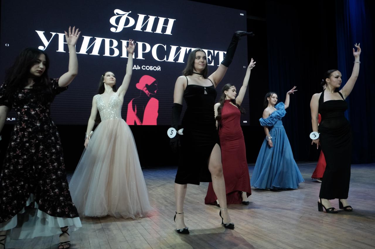 Мисс Финуниверситет — 2025