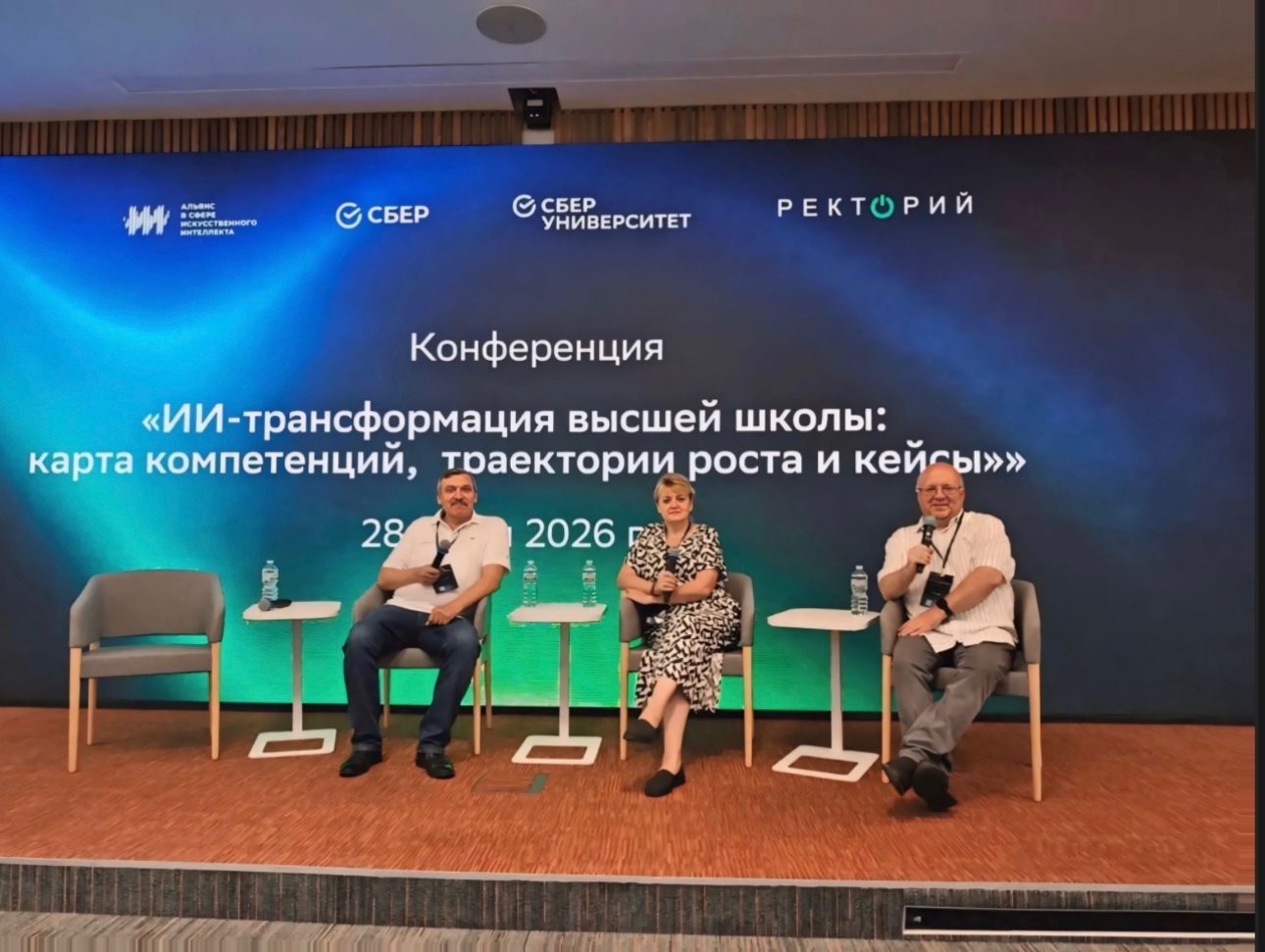 Лето — время не только для отдыха, но и для профессионального роста!
