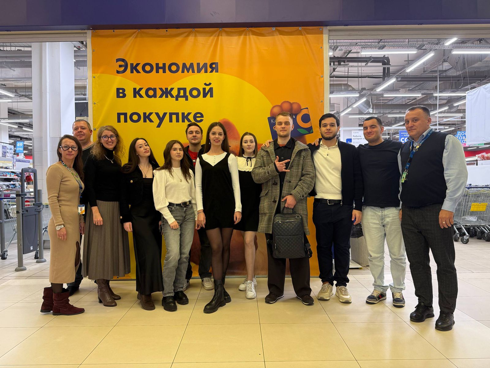 Учебная экскурсия в Гипермаркет Лента