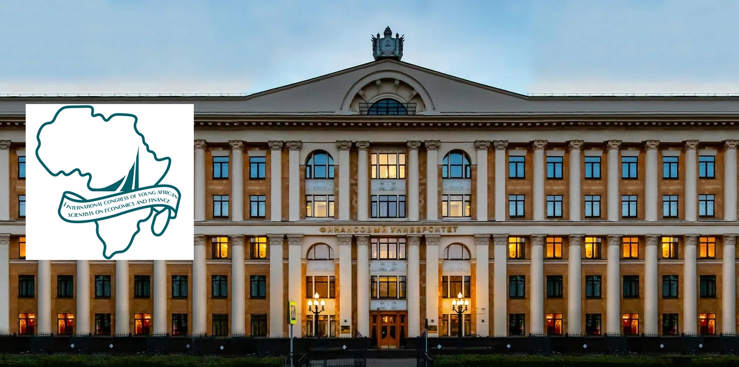 Первый Международный финансово-экономический конгресс молодых ученых стран Африки