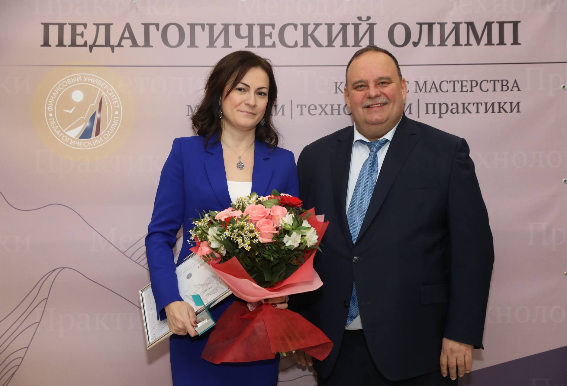 Итоги конкурса «Педагогический Олимп: методики, технологии, практики»