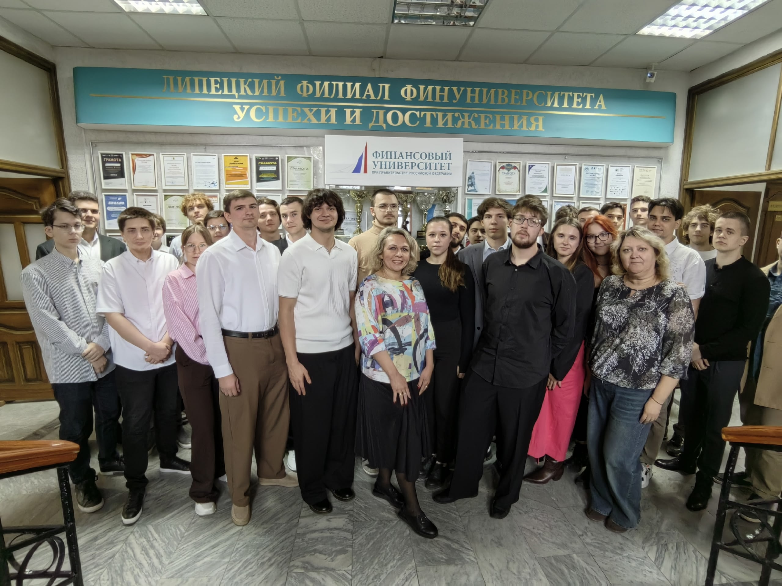 Встреча выпускников