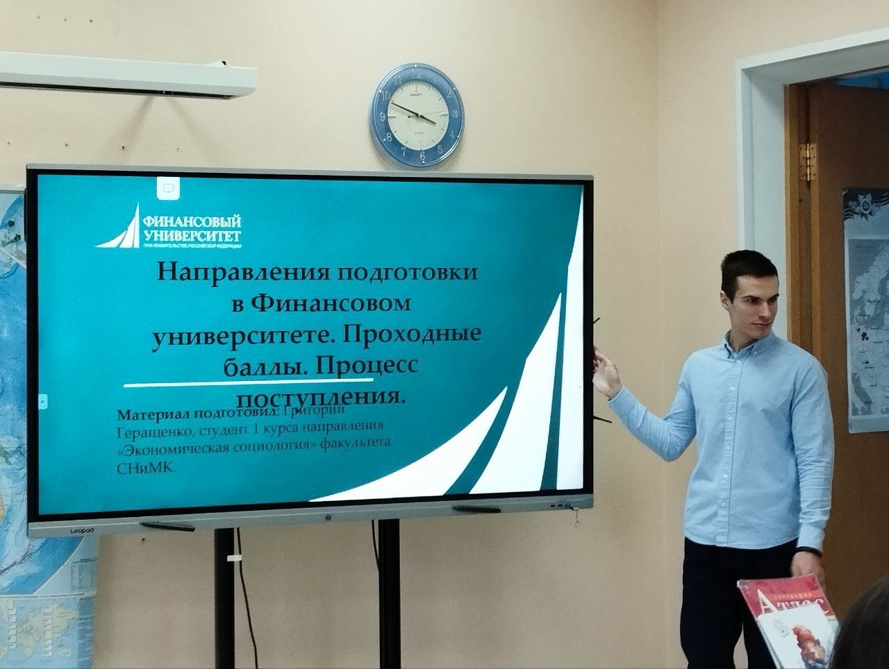 ФСНиМК в "Северском физико-математическом лицее": Северск Томской области стал ближе