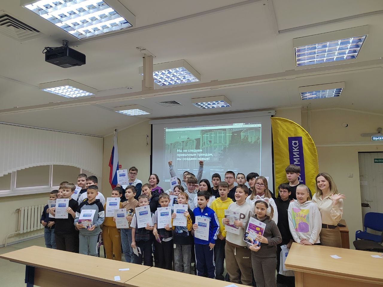 В день российской науки состоялся профориентационный IT-чемпионат «Гений кода»