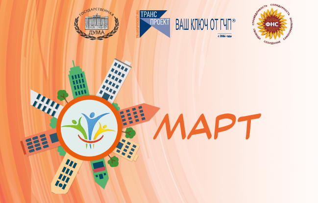 Награждение победителей конкурса «МАРТ» 2025 года состоится 12 декабря в здании Парламентской библиотеки