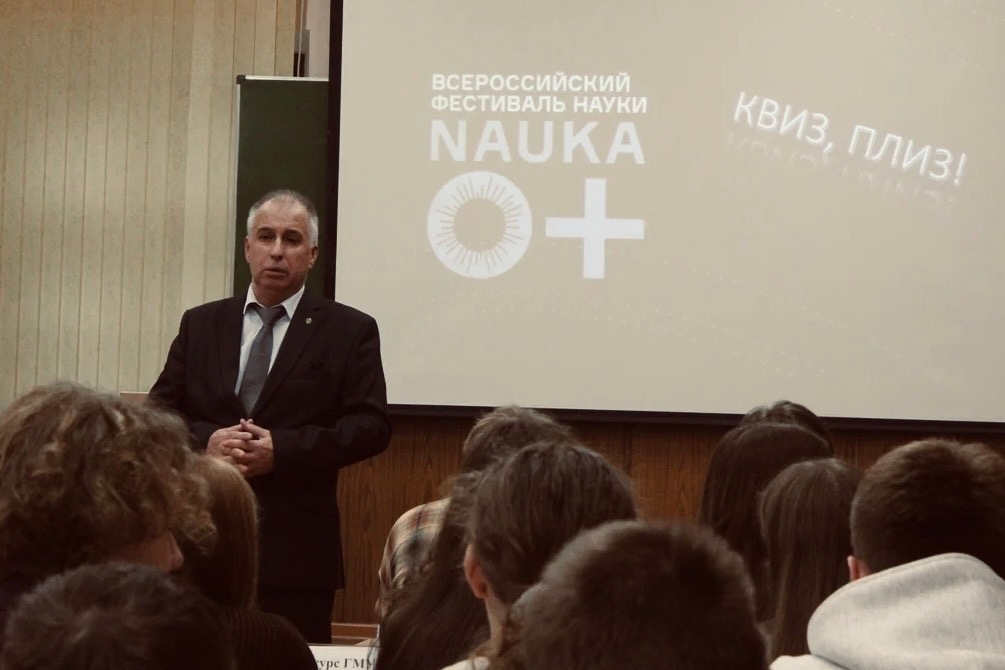 NAUKA 0+»: ежегодный квиз прошел в Финуниверситета (кампус г. Ярославль)