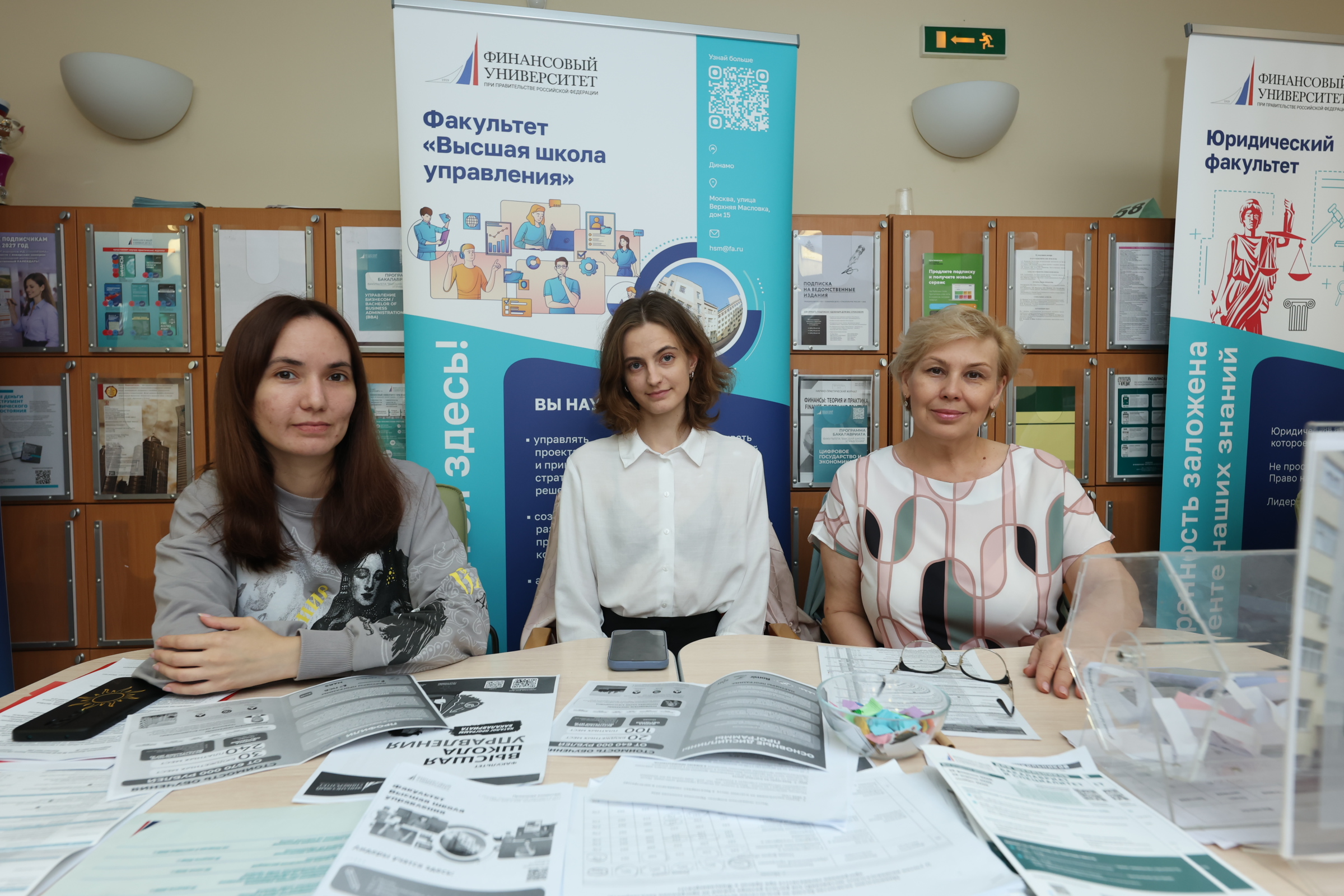 Выставка Факультетов Финансового университета