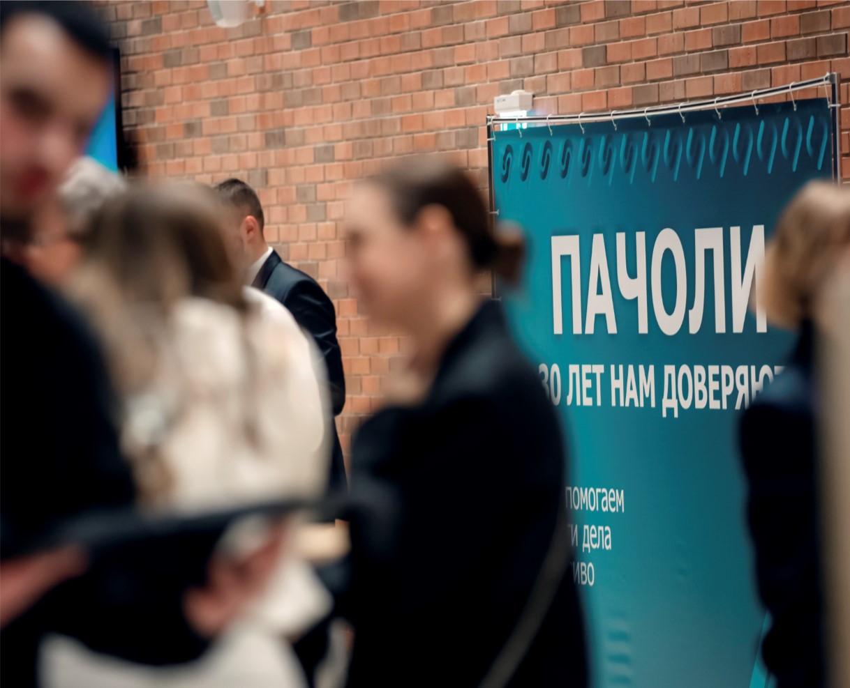 Старт карьеры в аудите: Университет Пачоли объявляет набор студентов