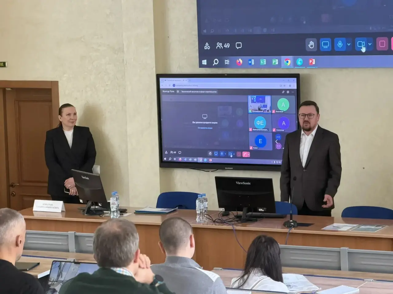 Старт обучения по программам ДПО