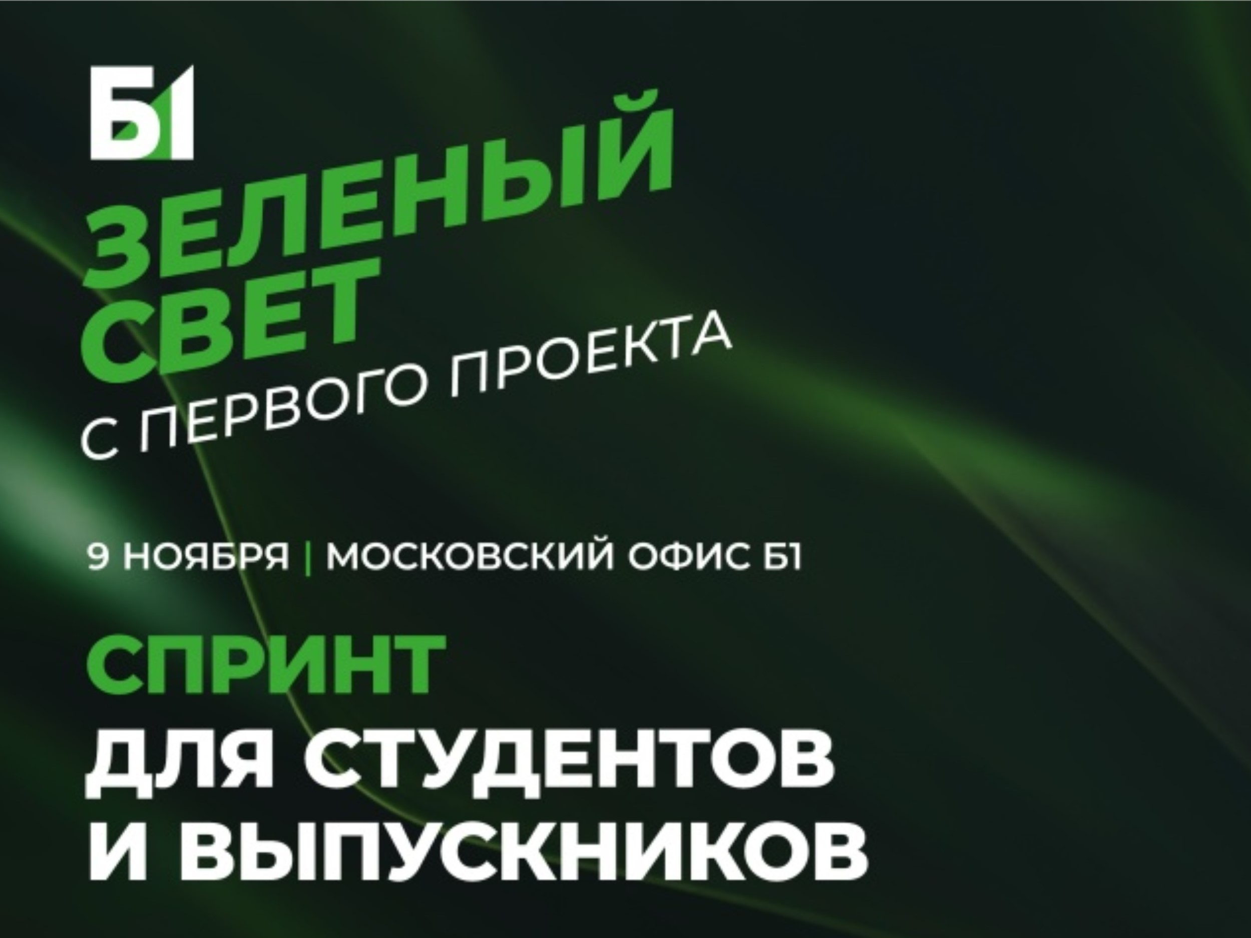 Налоговый консалтинг с Б1