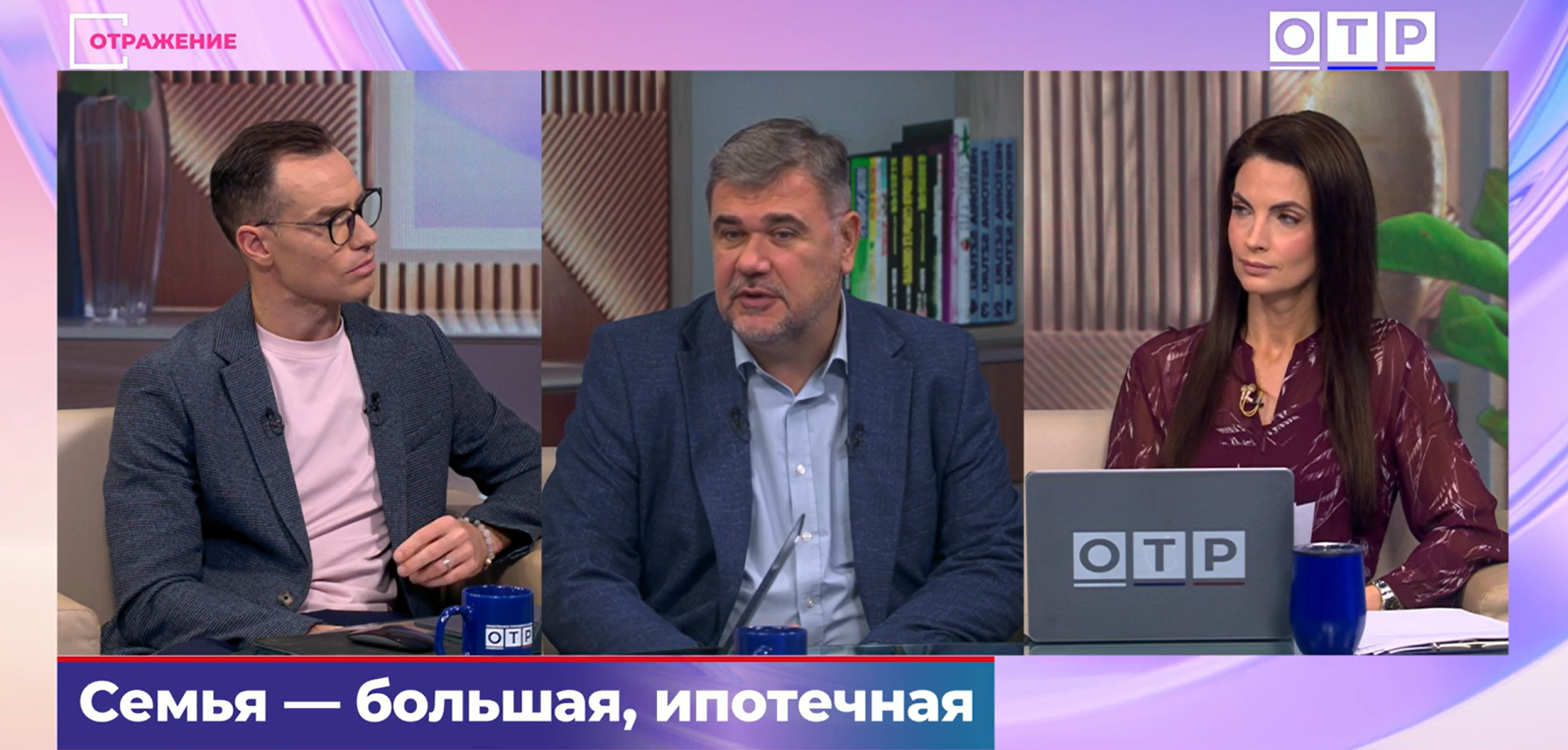Заведующий кафедрой А.А. Цыганов ответил на вопросы об изменении условий семейной ипотеки