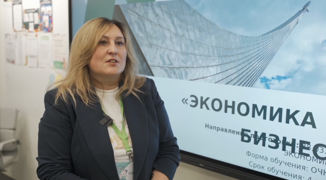 13 ноября 2025 года состоялся Мастер-класс «PRO бизнес» для школьников 10-11 классов ГБОУ Школа 2087 «Открытие» в рамках программы «Погружайся!»