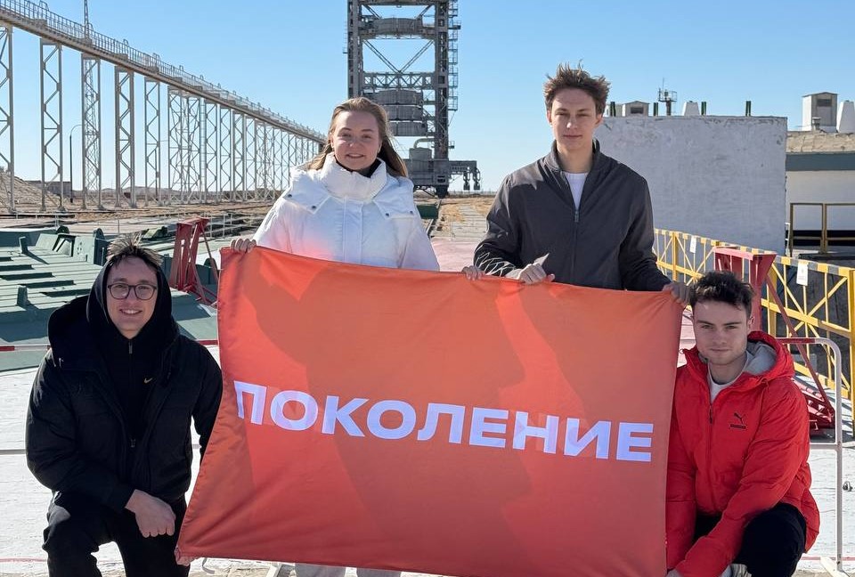 Студент Финансового университета побывал на Байконуре, став победителем всероссийского проекта «Космическая экспедиция Первых»