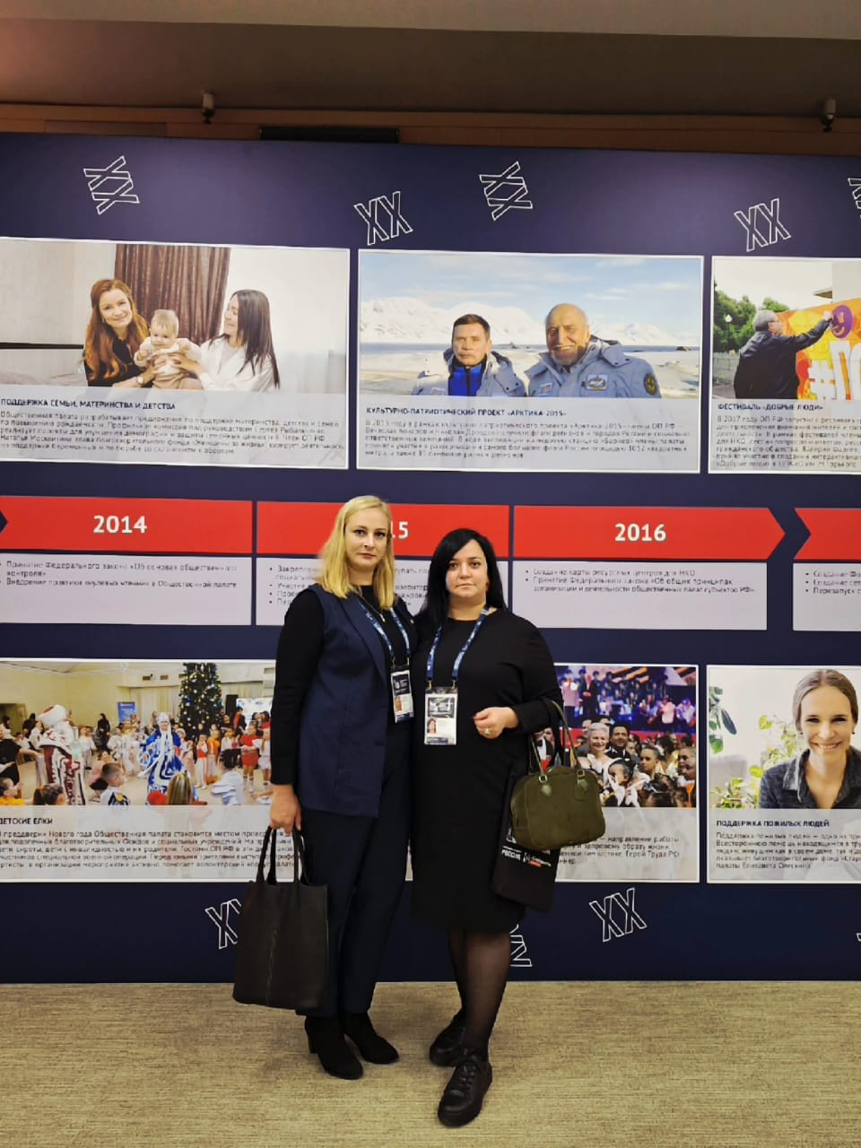 Заместители директора Института открытого образования приняли участие в форуме «Сообщество»