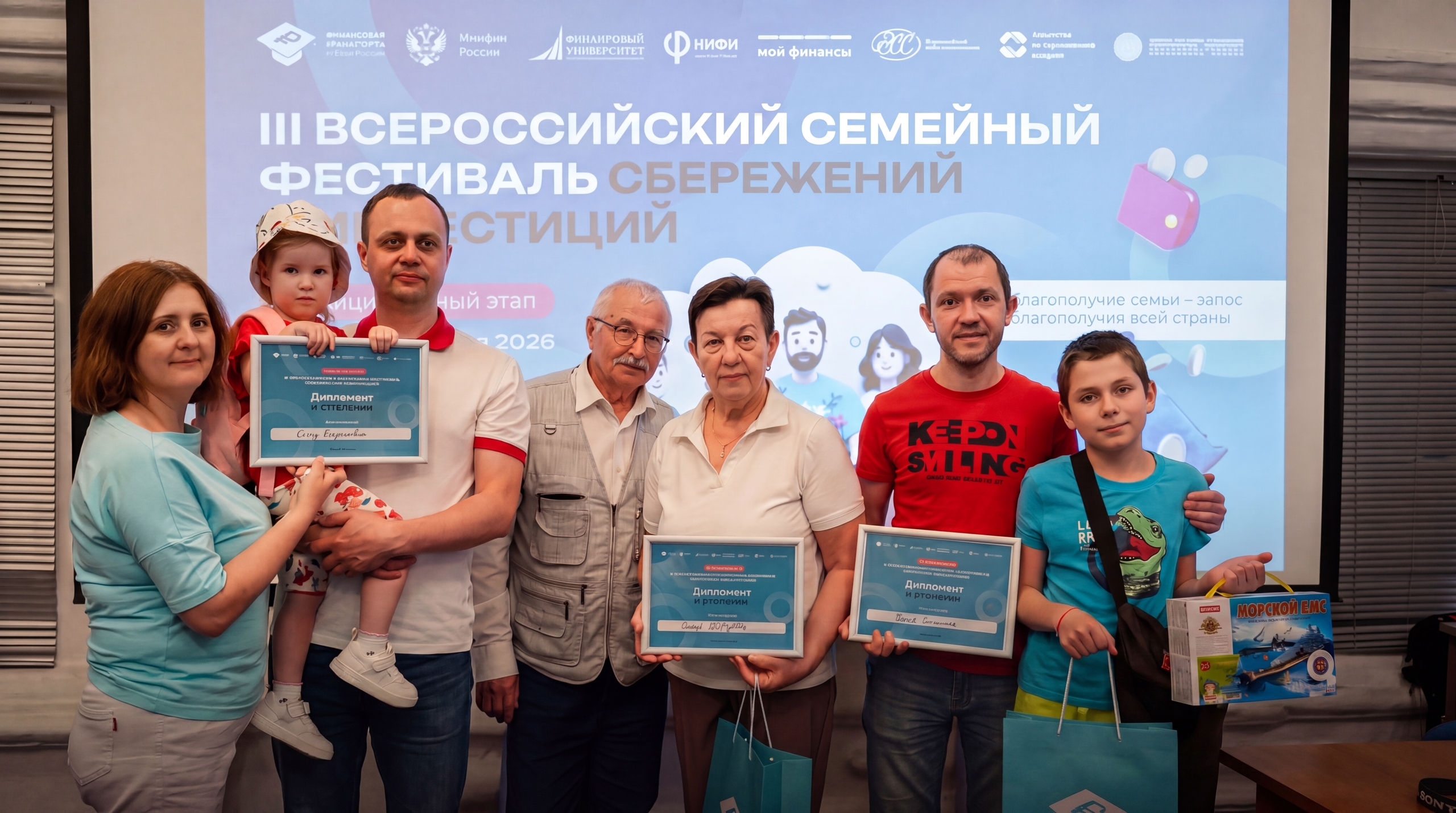 20 июня в 31 регионе России пройдет второй этап семейного фестиваля