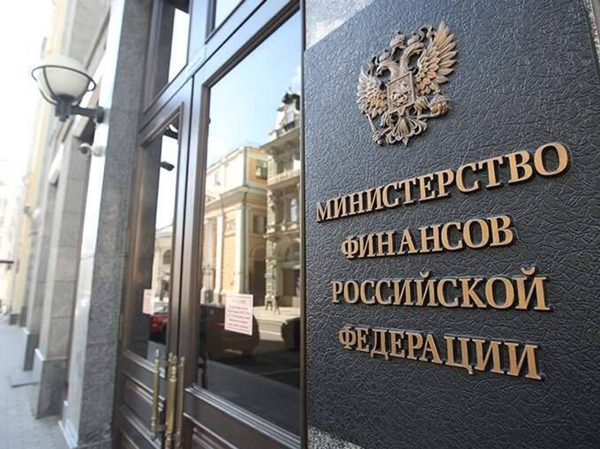 Открытая лекция Постникова Семена Ильича, начальника Отдела бюджетной политики в области развития сельских территорий и рыбохозяйственного комплекса Министерства финансов Российской Федерации