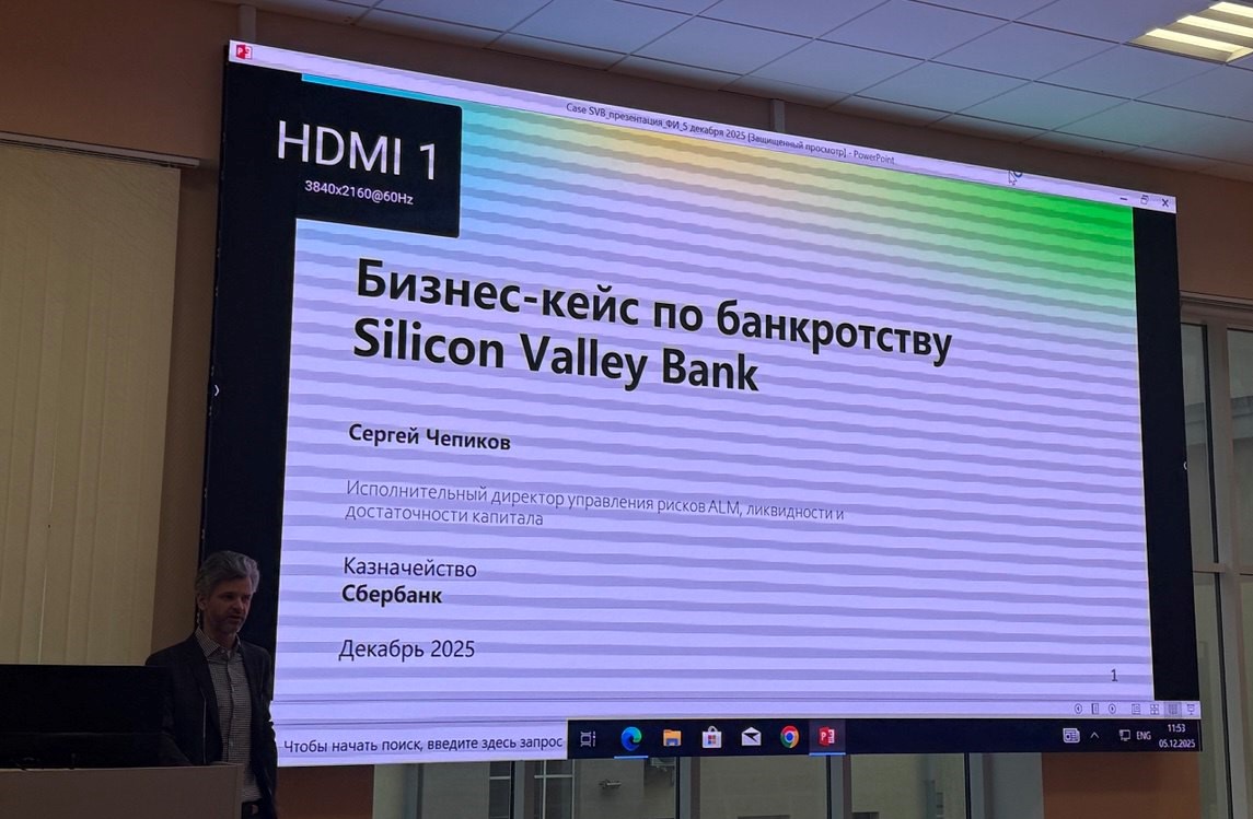 Мастер-класс эксперта-практика Сергея Чепикова