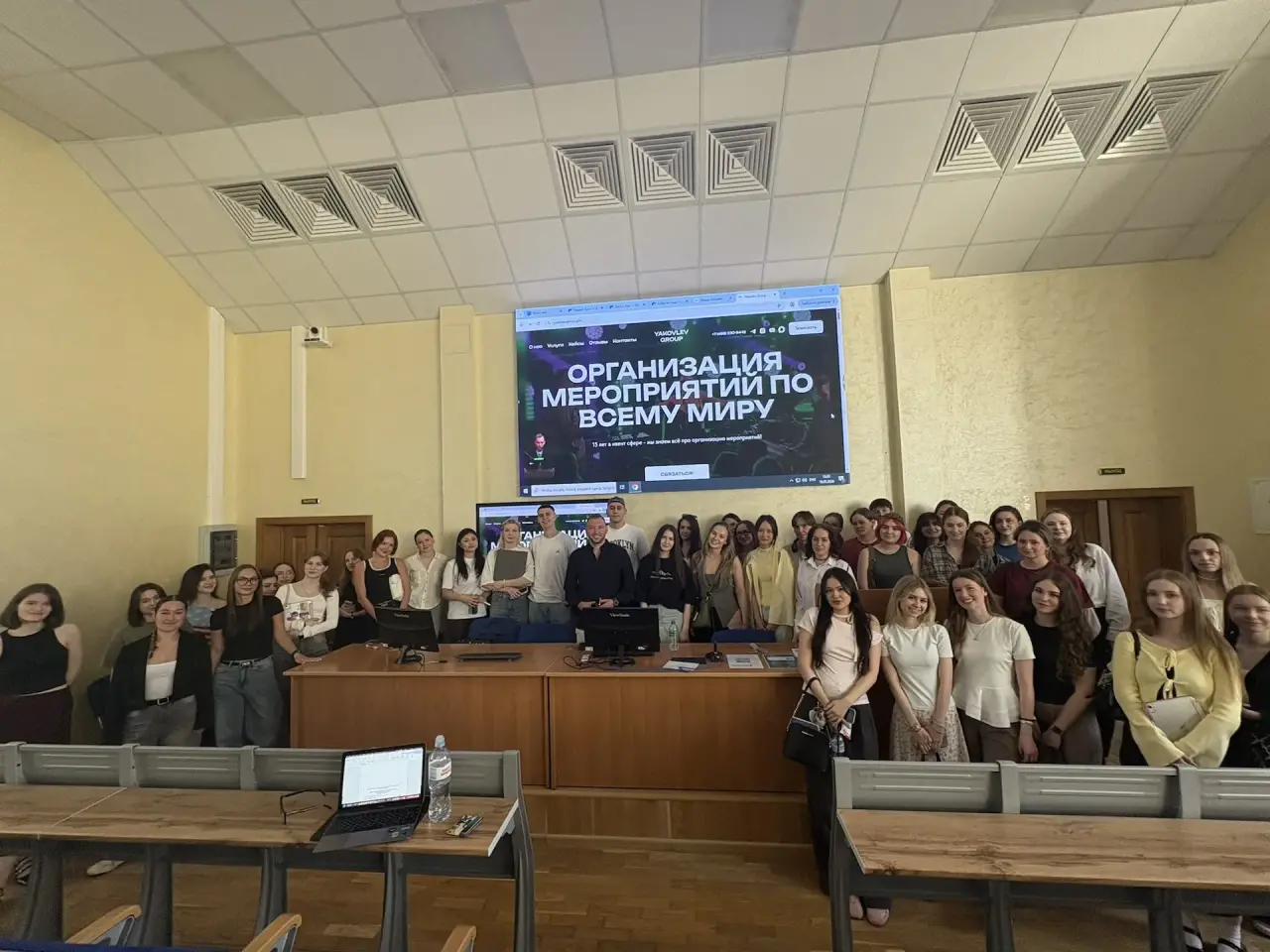 Воркшоп «Особенности организации и продвижения event‑мероприятий в туризме»