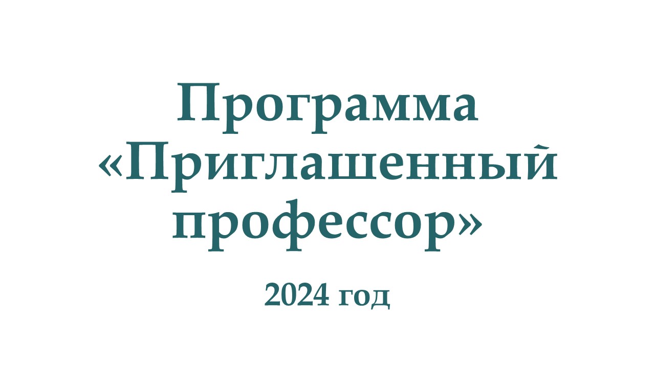 Заведующая кафедрой философии и политологии Российско-Таджикского (Славянского) университета в гостях у Кафедры социологии