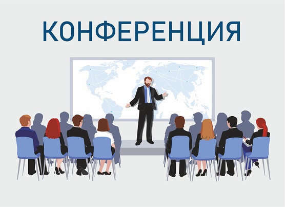 IX Всероссийская молодежная научная конференция «Актуальные проблемы нефти и газа» с международным участием