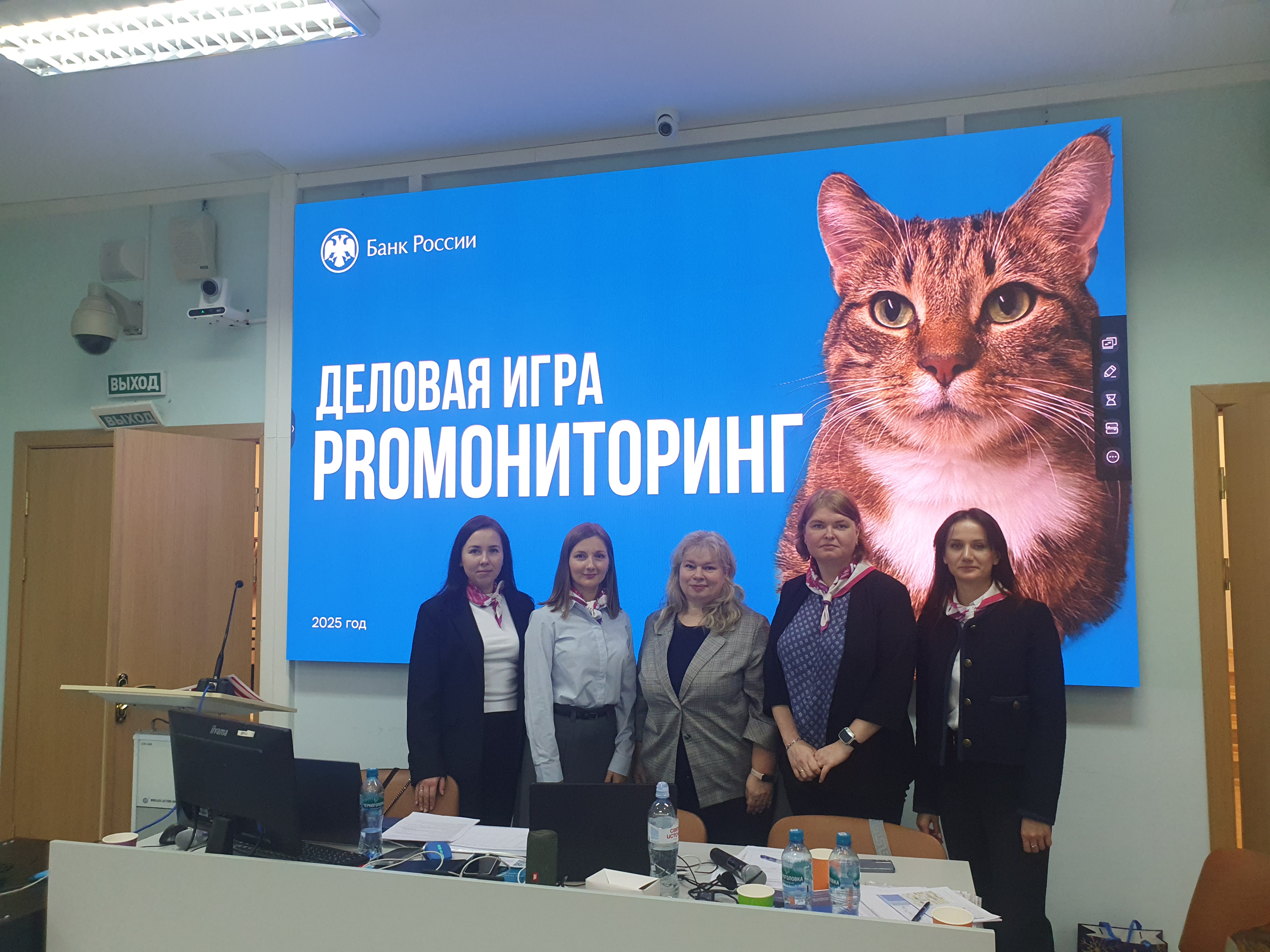 В стенах Финансового факультета Северо-Западным ГУ Банка России совместно с представителями Департамента денежно-кредитной политики Банка России проведена деловая игра «PROМОНИТОРИНГ»