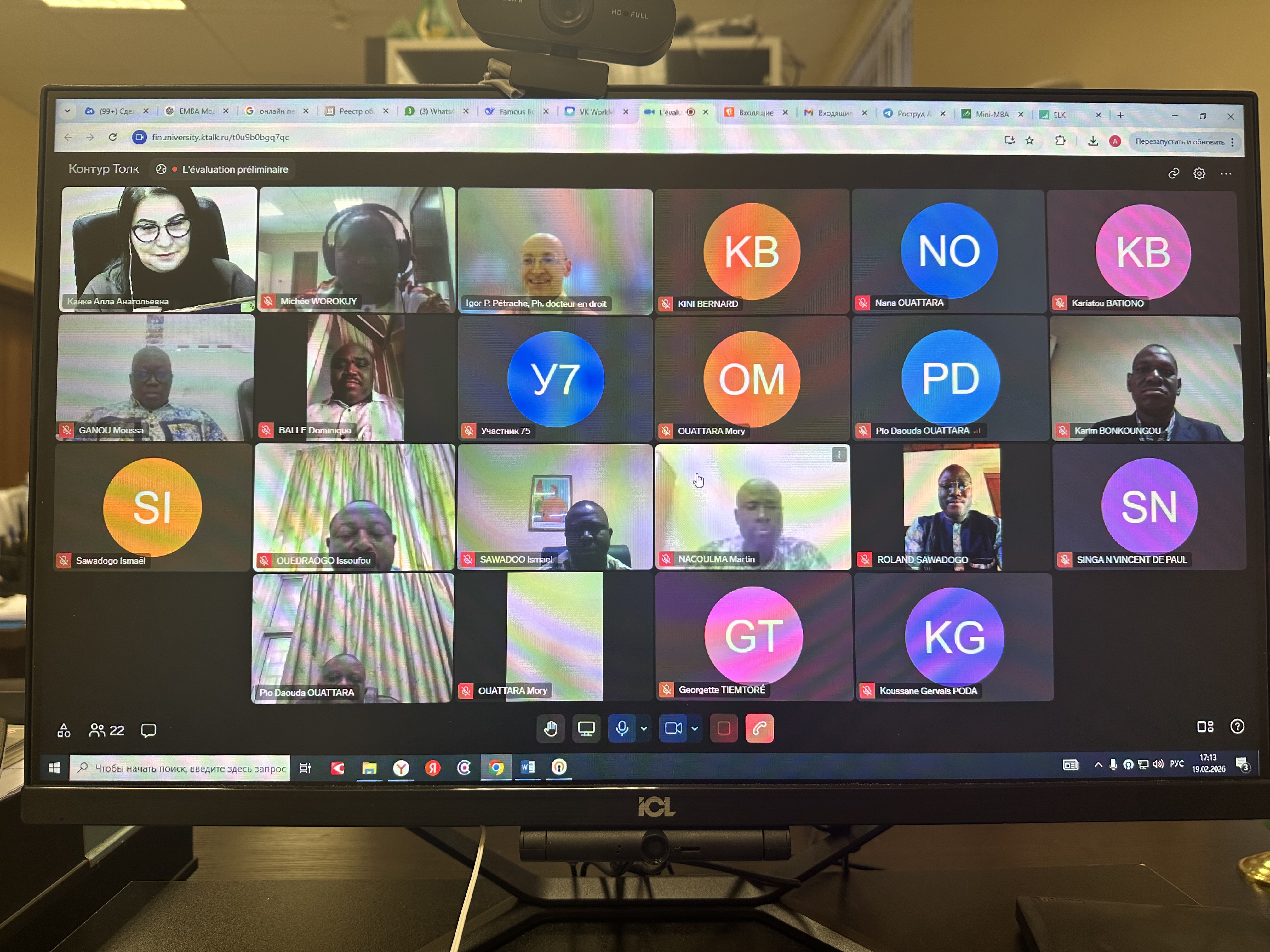 Высокие результаты и международное партнёрство: в Международной школе бизнеса завершён теоретический этап программы «Управление рынком труда и занятости населения»